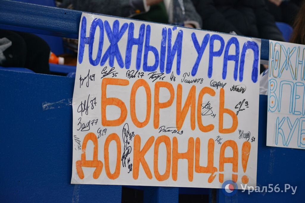    Сегодня ХК «Южный Урал» на своем льду сразитс с ХК «СКА-Нева» (Санкт-Петербург)