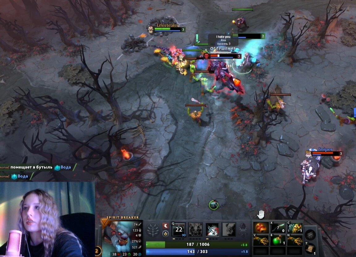 Смотрю ее стрим