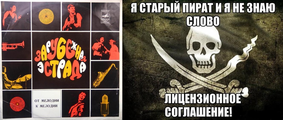 Сундук пирата. «Зарубежная Эстрада. От Мелодии К Мелодии» 1973 г. — мамина пластинка из старого советского наследия.