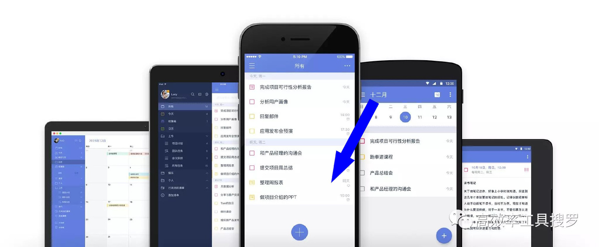    Как я создаю контент с помощью TickTick, Buildin и Canva