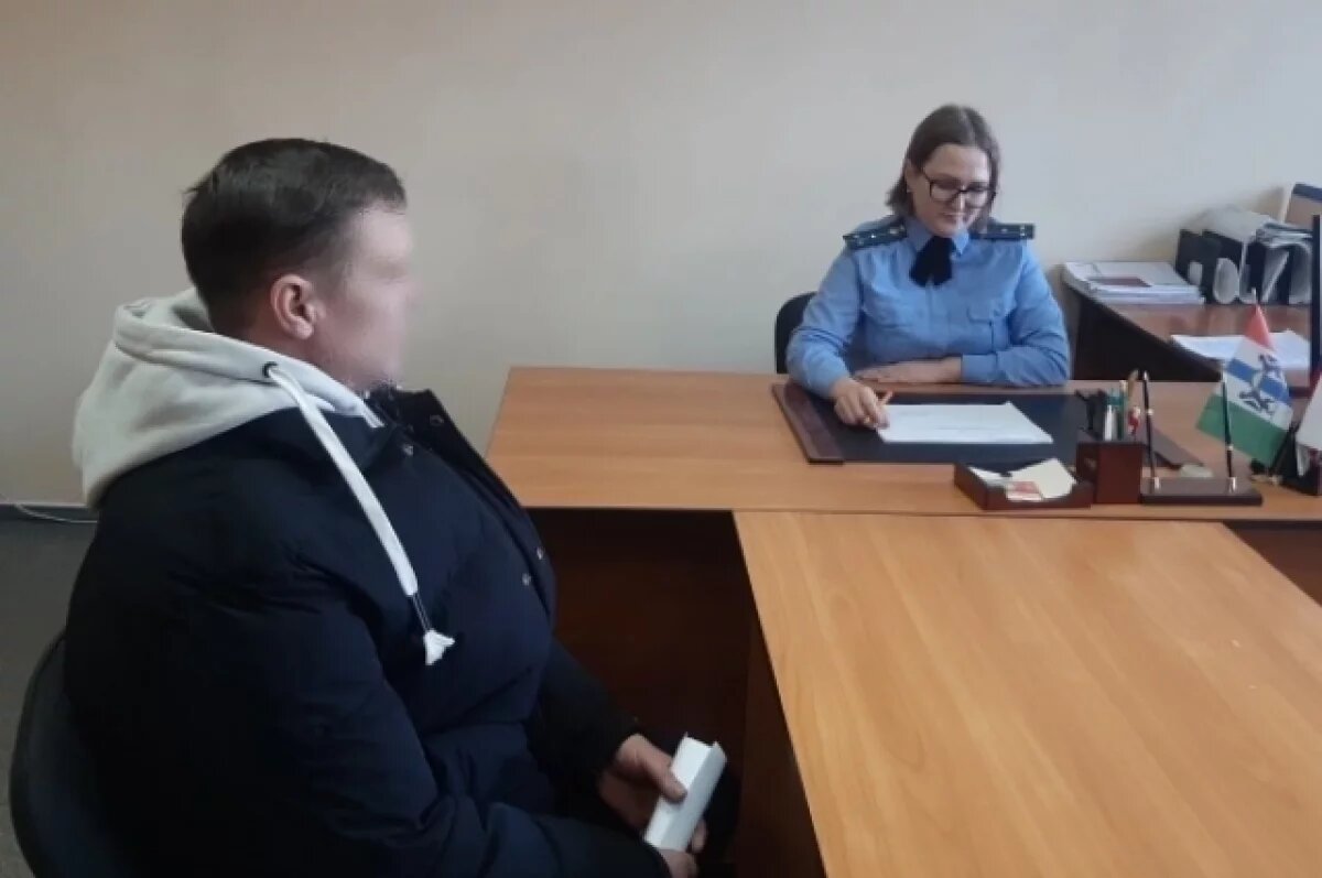    Новосибирец оплатил долг в 167 тыс, чтобы улететь на отдых в тёплую страну