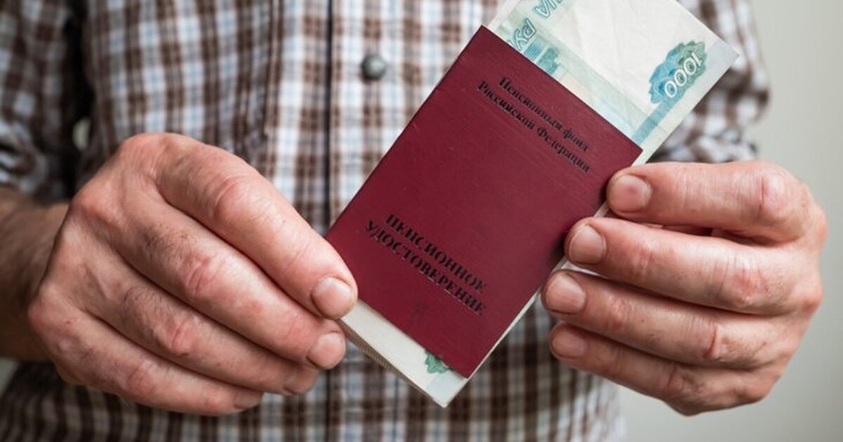 В Госдуме предложили в несколько раз увеличить прибавку к пенсии работающим пенсионерам