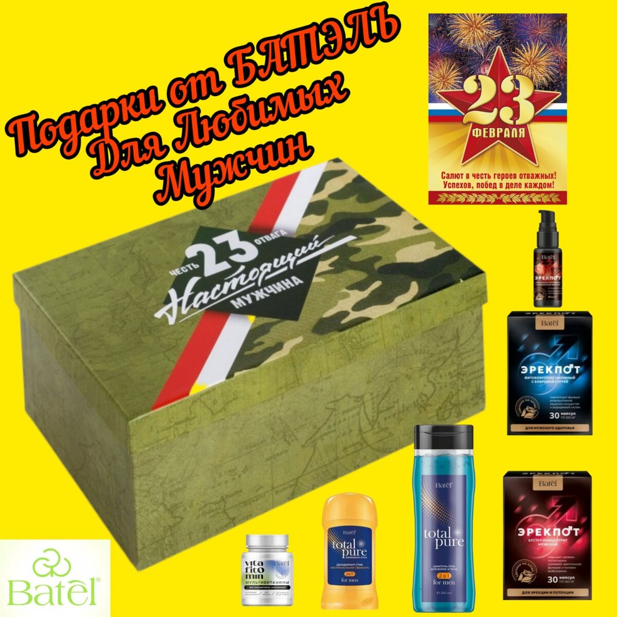 Проще некуда. Базовый мужской👨 уход  🤍

Большинство мужчин👨 не любят тратить время ⏰на сложные бьюти-ритуалы. Но базовый уход — это не роскошь, а необходимый минимум, который легко встроить в привычный ритм. 

📝Вот три главных шага, которые помогут выглядеть и чувствовать себя на 100 %!   