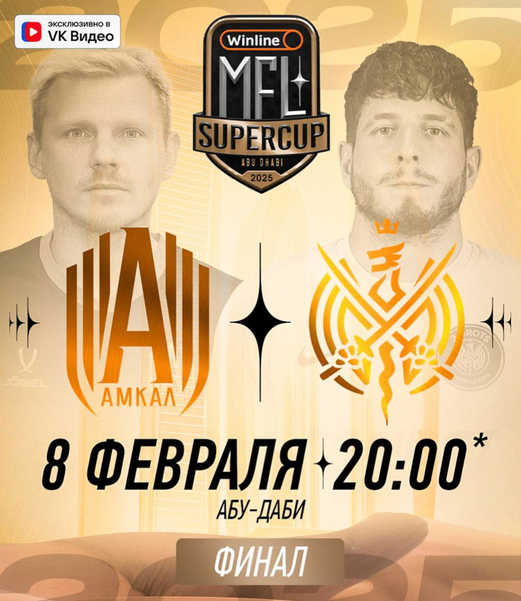 Телеграмм канал https://t.me/WinlineML