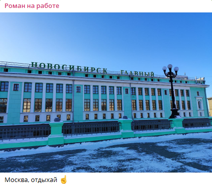 фото: тг https://t.me/manroshpak/Роман Скворцов