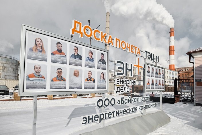  Доска почета