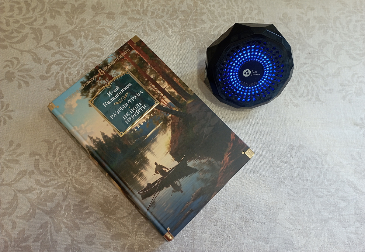 Фото автора. 