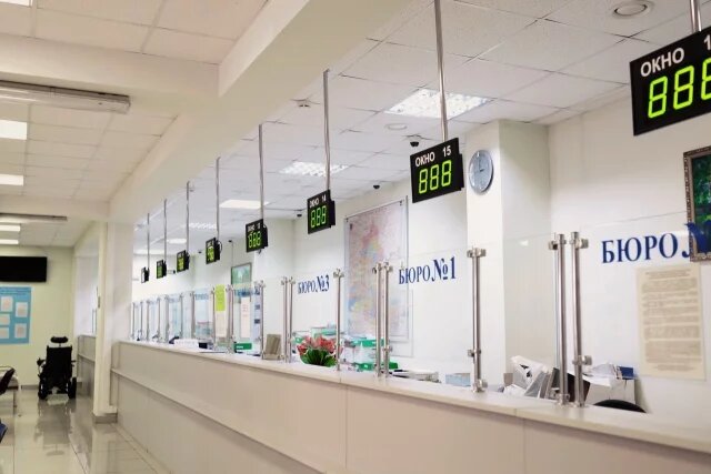    Куда обращаться для установления инвалидности в Ростовской области?