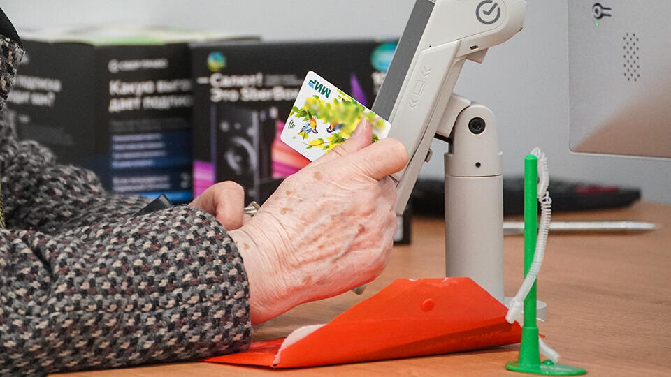     Исследование: большинство россиян не приготовили финансовую подушку на старость ИЗВЕСТИЯ/Сергей Лантюхов