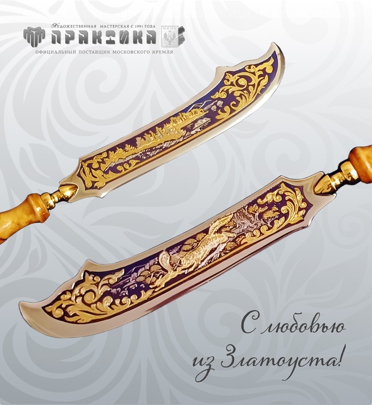 Производственная практика в ЗАО «Практика», г. Златоуст