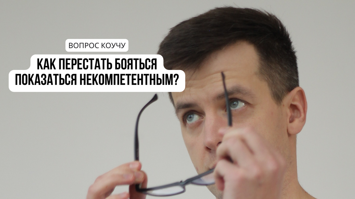 Как перестать оценивать. Перестаньте беспокоиться и начните жить. Как избавиться от тревожности книга. Как перестать оценивать. Как перестать оценивать.