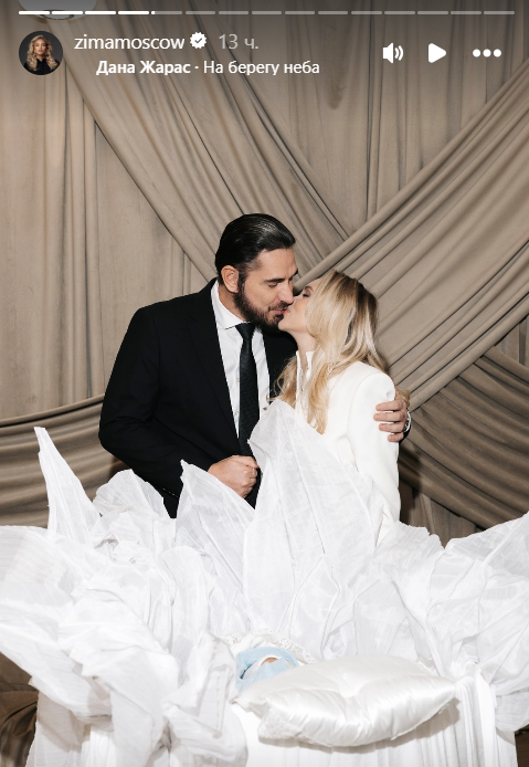 Курбан Омаров с женой. Фото: соцсети/@zimamoscow