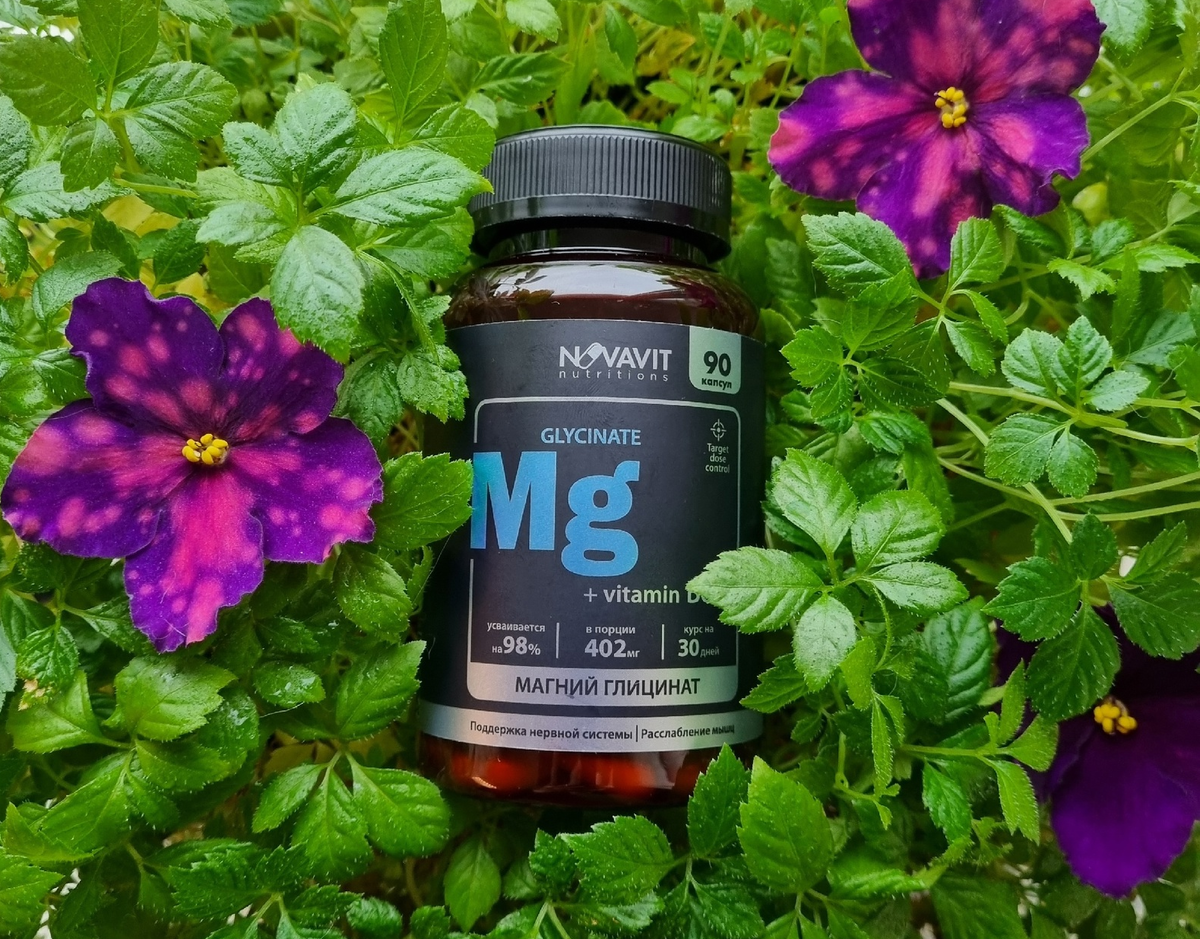 Глицинат магния из личных запасов. Не реклама:)