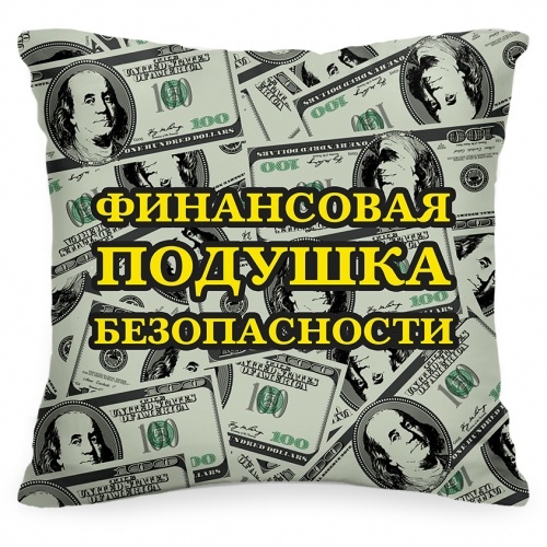 Картинка из свободного доступа в интернете