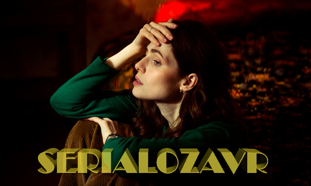 Кадр из сериала «Танго на осколках