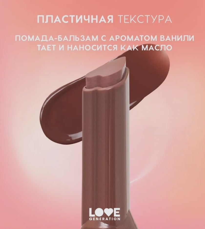 Шикарное комбо для губ , смотрится 🔥