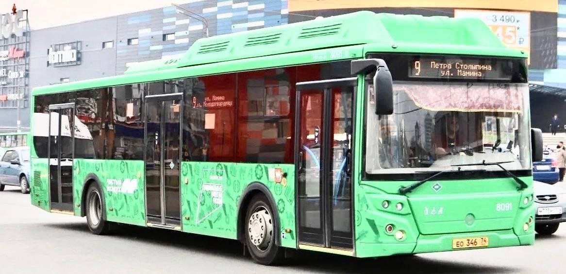 Фото: пресс-служба ГУ МВД России по Челябинской области