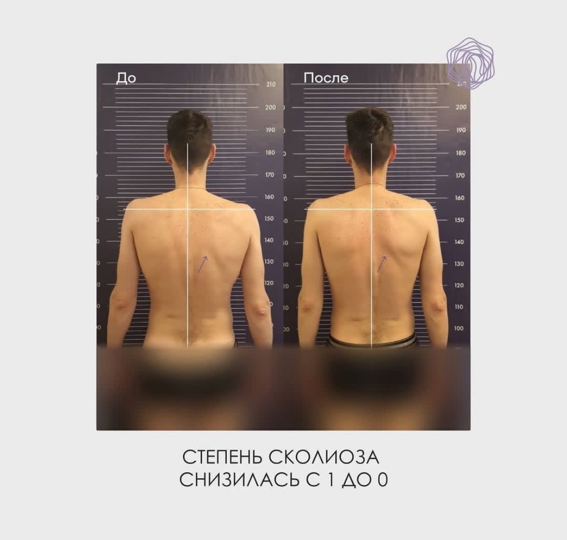 клиника "Остео лайт"