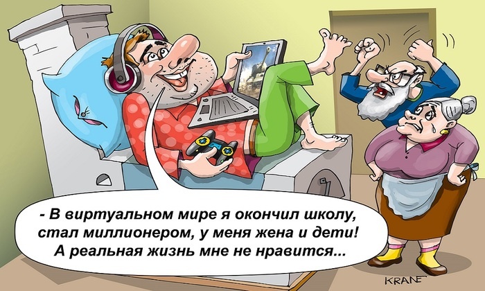    Марш профессиональных тунеядцев