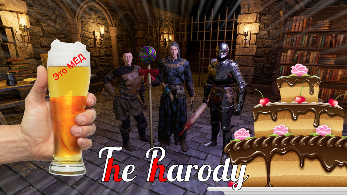 Рикламма: бизалкагольный мёд идеально сочетается с вашим тортиком! (Проверено дзэнзурой)