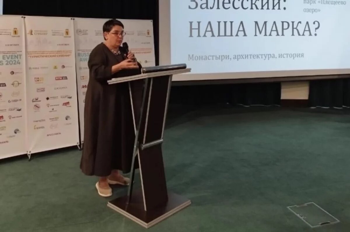    Ушла из жизни научный сотрудник переславского музея-заповедника