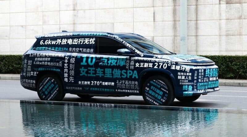 Фото Jetour  📷
