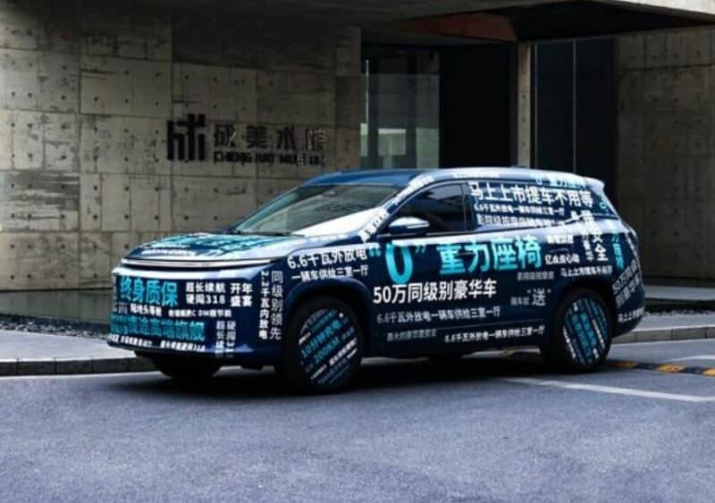 Фото Jetour  📷
