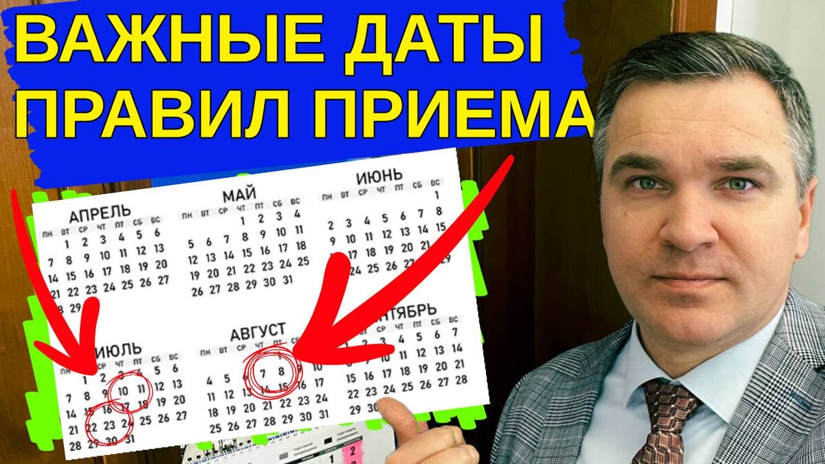 Эксперт канала "Стань студентом!" - Степан Буряков