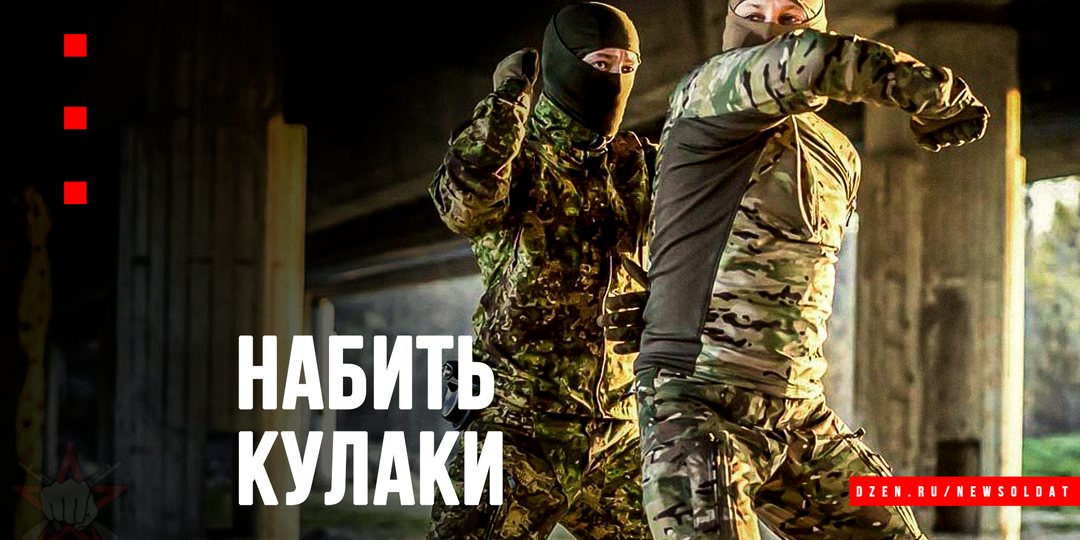 Как правильно набить кулаки: руководство для начинающих