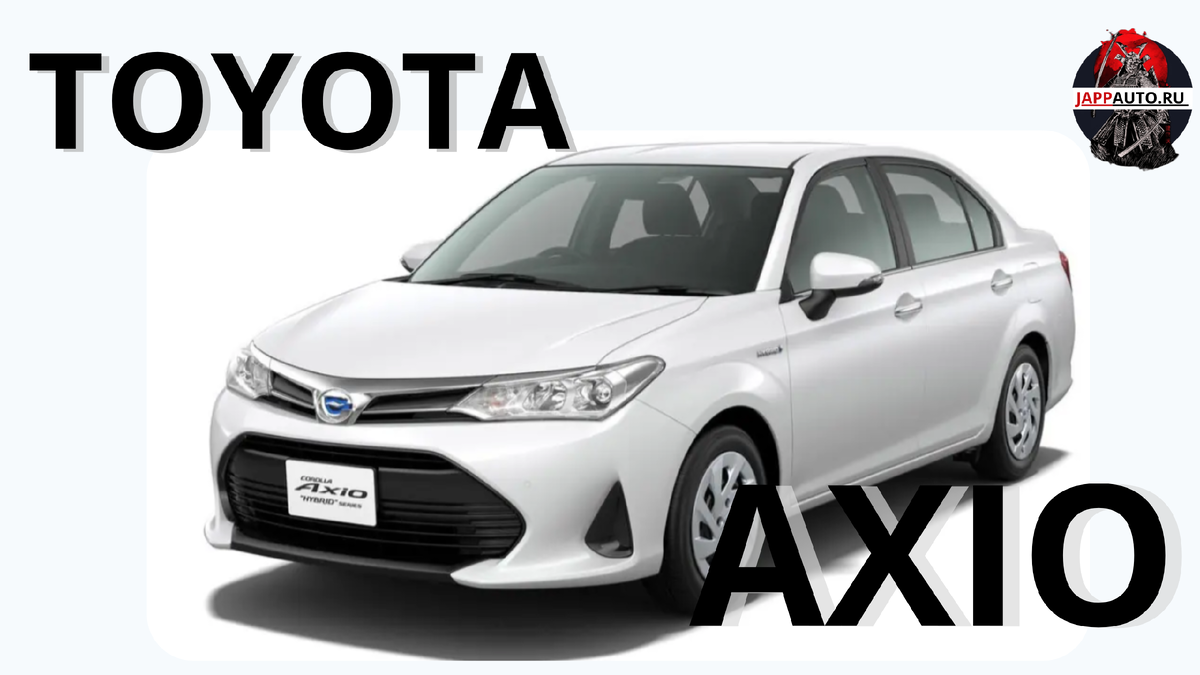 Toyota Corolla Axio.