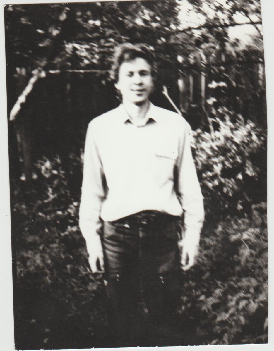 Я в возрасте 25 лет. Лето 1995 года.