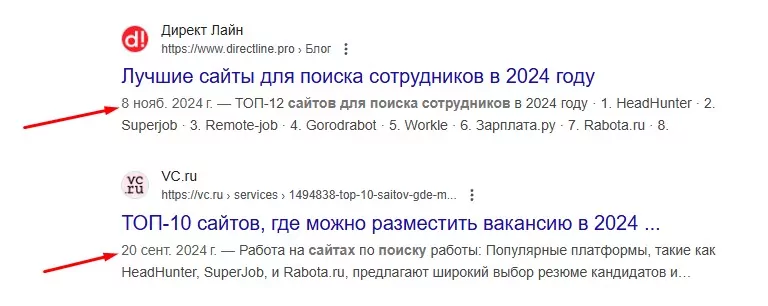 Сниппет с датой публикации материала