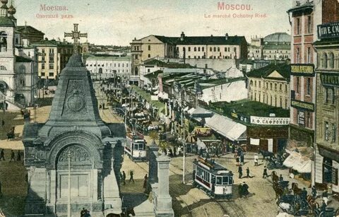 Охотный ряд. Фото из открытых источников.