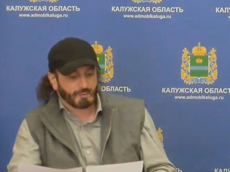     Фото: скрин заседания калужского правительства