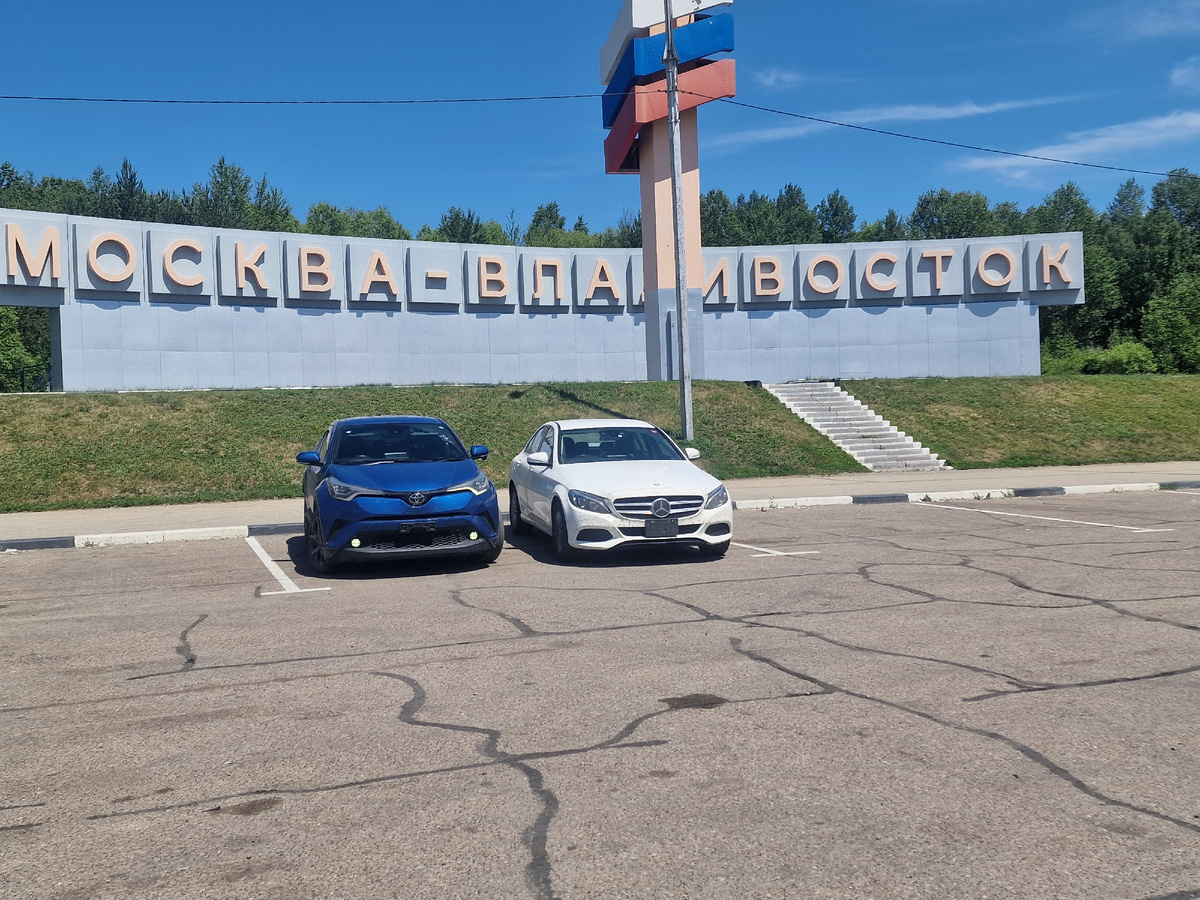 Стелла Москва-Владивосток