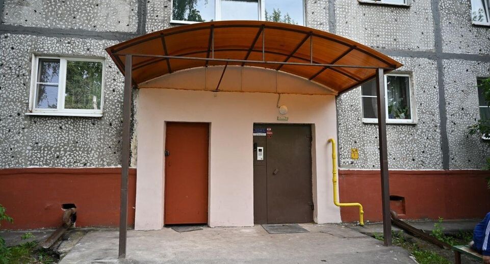    Министерство по содержанию территорий и государственному жилищному надзору