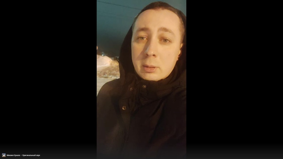    Фото: со страницы Михаила Ершова