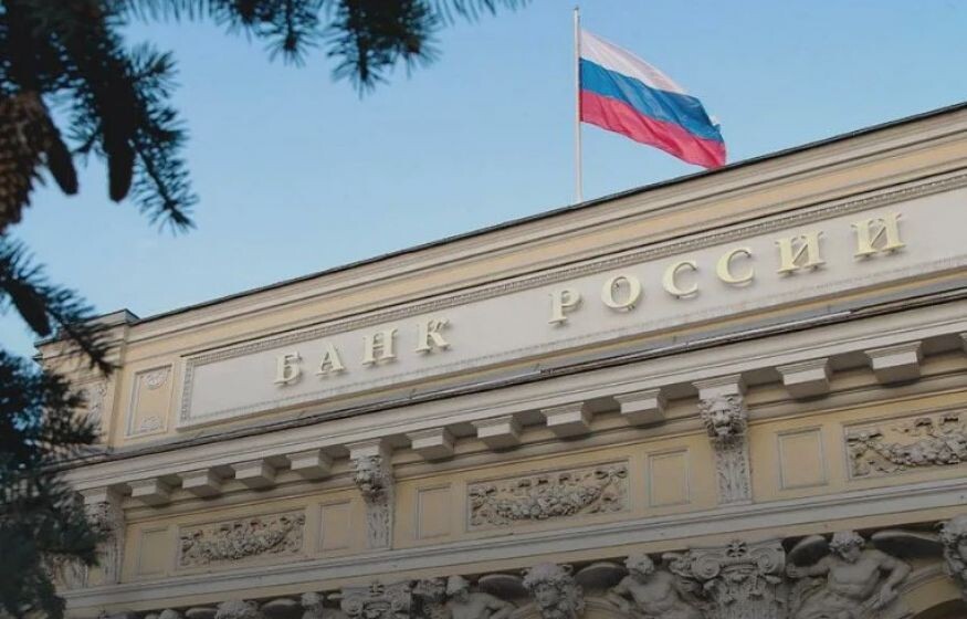    Ключевая ставка ЦБ: вырастет или упадет? Риски дефолтов: что говорят аналитики