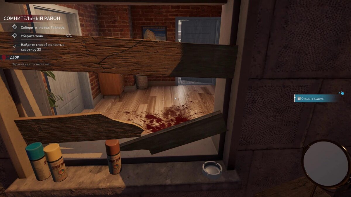    Прохождение миссии «Неправильное решение» в Crime Scene Cleaner luchshie-igry.ru