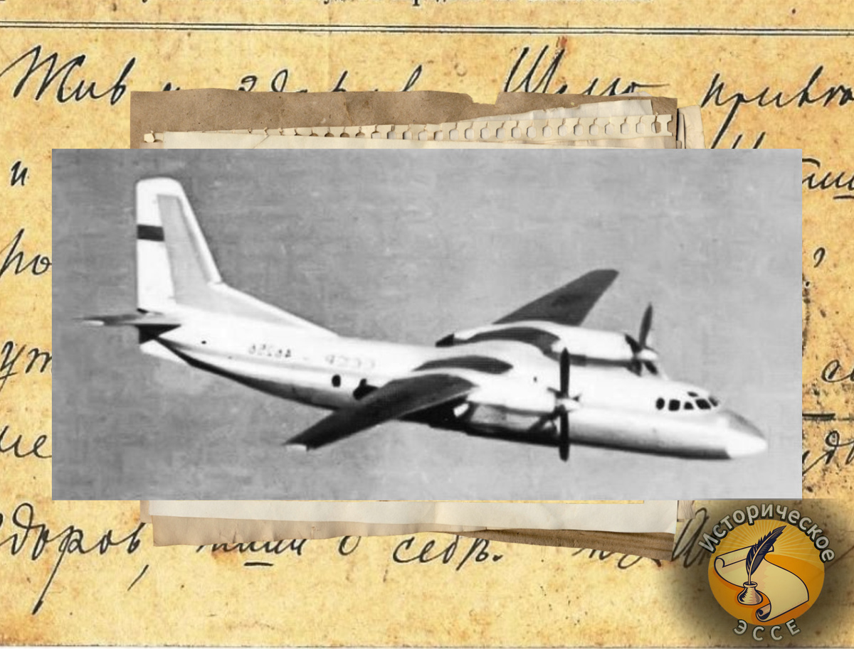 Борт на котором случилось ЧП