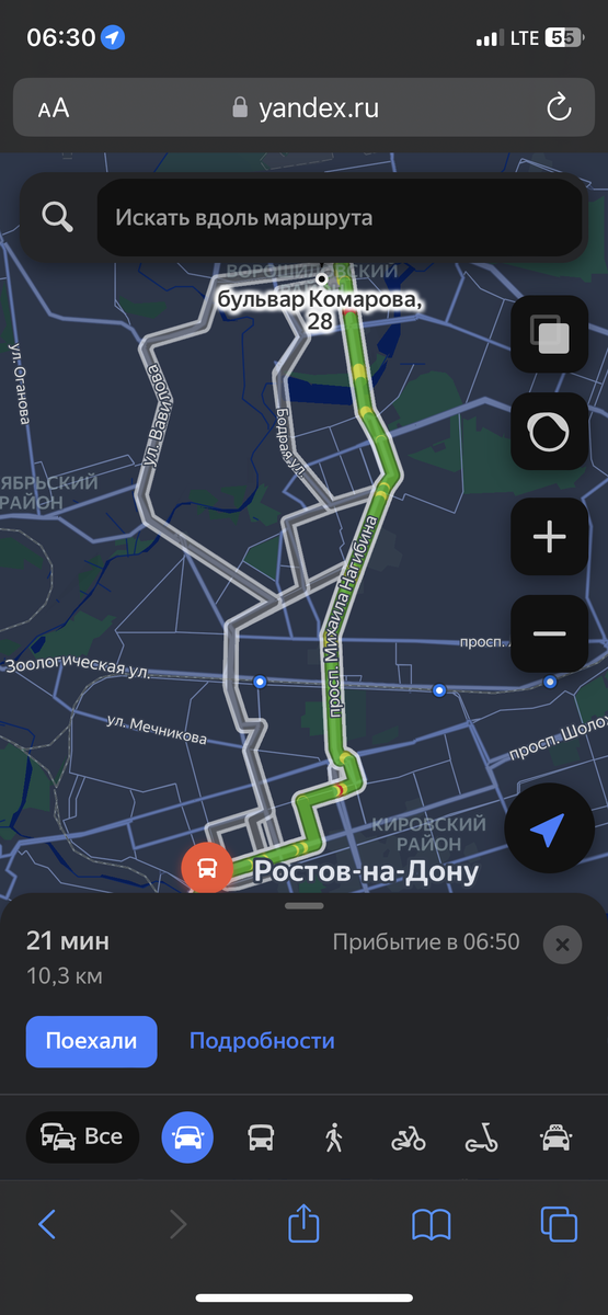 Случайный снимок с экрана iPhone 10