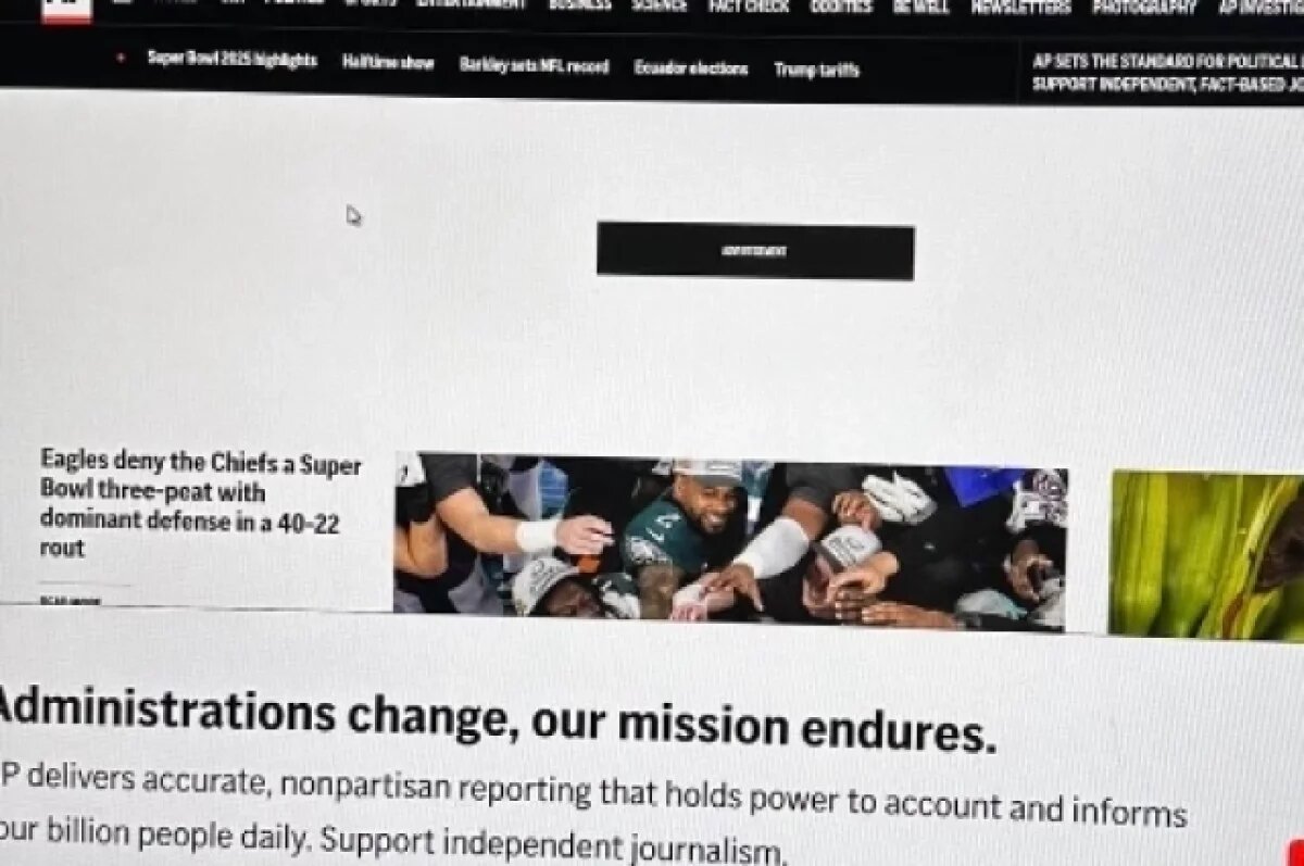    Агентство AP после отключения финансирования USAID собирает пожертвования