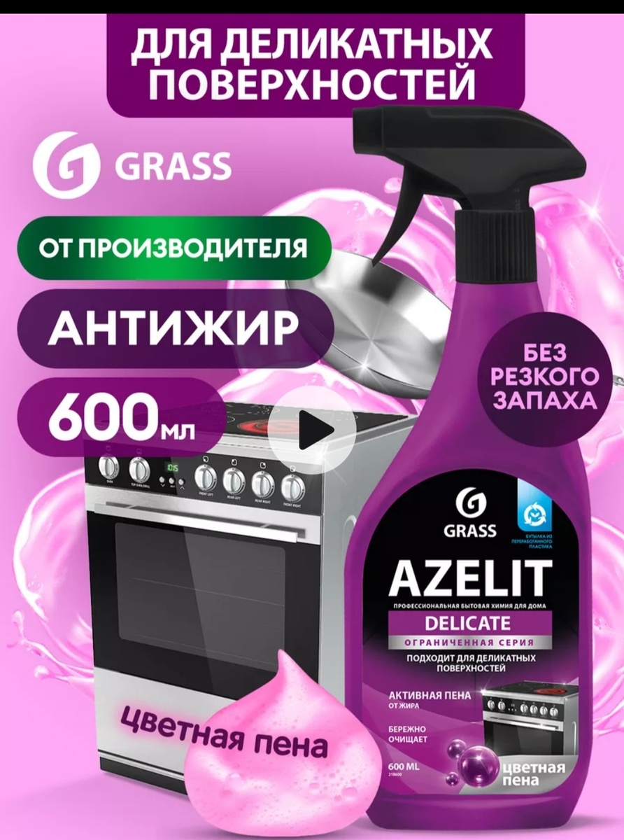 Из свободного доступа 