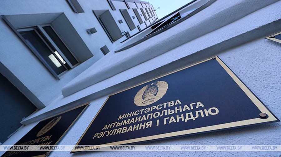     МАРТ в 2024 году предотвратил незаконные госзакупки на сумму около Br780 млн