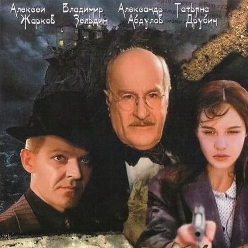     Неделя фильмов Станислава Говорухина пройдёт в «Полночь» на «Пятнице!»