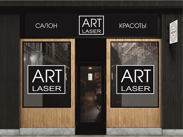 Вывеска на кронштейне