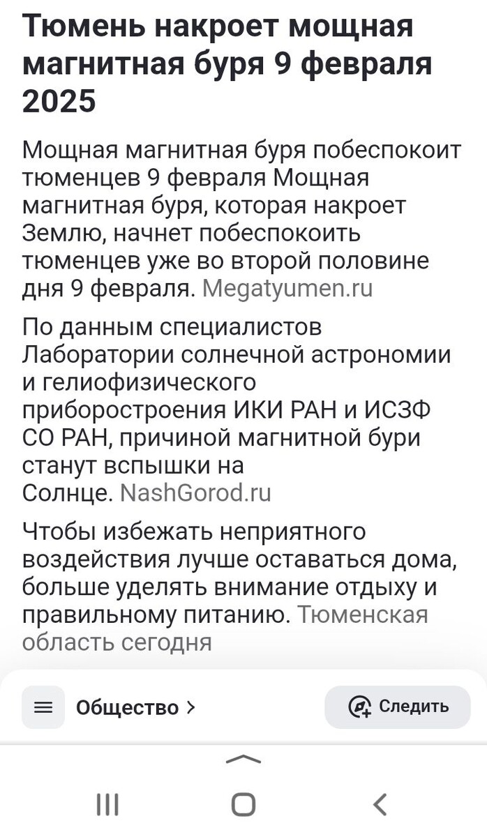 Из свободного доступа в интернете