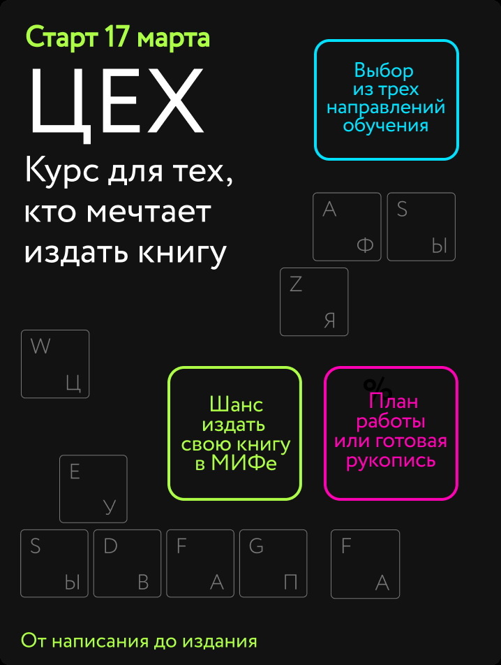     9 вредных психологических привычек, которые мешают двигаться вперед Елена Исупова