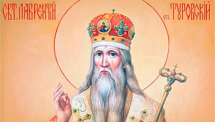 Святитель Лаврентий, епископ Туровский. Фото: azbyka.ru