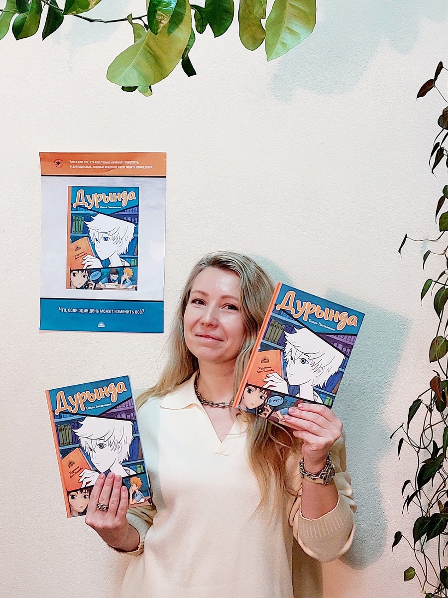 художник радуется книге